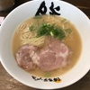 1ヶ月に1度はラーメン食うても良かろうもん！④安さの限界に挑戦してる店