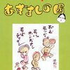 お国の方言で川柳を