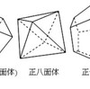 今日の難読漢字　賽子