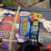ソフト99のレインドロップを痛車に施工！驚異の艶と撥水に感動！