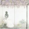 天心記念五浦美術館～成川美術館コレクション展　（6月18日）