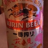 KIRINの花見パッケージは桜の味がしたかもしれない