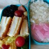 はんぺんチーズフライ弁当