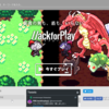 Hack for Playで、ゲームを改造して遊びながら学ぶ