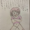 バトルガールの挑戦状