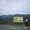 奥多摩　月夜見第一駐車場（東京都西多摩郡奥多摩町）