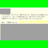吾輩の辞書に【夏痩せ】の言葉が無い。