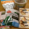 初めてのコストコ