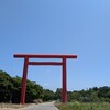 青森県 高山稲荷神社参拝その１