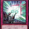 2024年で最も印象に残った罠カード【アンケート】