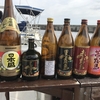 芋焼酎