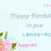 7 月1 日お誕生日おめでとうございます！
