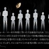 １００万人漫画のこれまでとこれから・・・。正直、謎は深まるばかりだよ。「進撃の巨人・４巻」