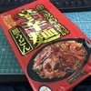 ヒガシフーズ“辛辛麺皿うどん”をもらったので食べてみた。