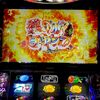 特リプに極カボチャンス！やりたい放題のARTで捲りを目指す！！ 【Lマジカルハロウィン８】