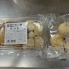 【初めてシリーズ第59弾　無添加練り物おでんのいちうろこ　ハッピーバレンタイン】