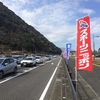 ラスト⁈