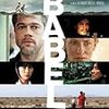 バベル（BABEL）