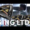 LTDx LS ドライバーをフルスイング｜試打・評価・口コミ｜クラブ試打 三者三様