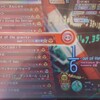懐かしのでぃーば