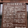 リアキャリアのダボ穴を舐めてしまった