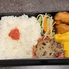 今日のお弁当