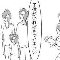 結婚はエライ 子育てはもっとエライ もぅどえりゃ よ ハナさんキッチン 結婚はエライ 子育てはもっとエライ もぅどえりゃ よ ハナさんキッチン