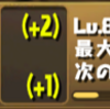 イベントが終わったばかりで地味だ