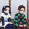 鬼滅の刃　柱稽古編　②