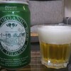 試飲セット（10）