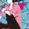 【BL漫画・BLコミックレビュー】虎次さんのことが好きなんですが【単行本 分冊版】2