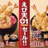 小諸そば　満腹セット