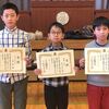 小学生名人戦千葉県大会・代表は菊池君