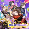 【ディスクレビュー】1年半に及ぶポピパの進化を記録した必聴盤 Poppin'Party 2ndアルバム「Breakthrough!」