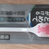 極細毛の歯ブラシ。