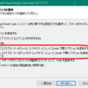 Fusion360からVSCodeが起動しなくなった時の対処方法