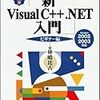 Visual Studio