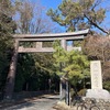 ロードバイクで寒川神社へ