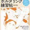 2819: 連休買い物