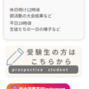 11月21日　SEから教員へ！～奏のデザインについて～