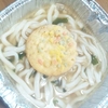 生麺タイプのインスタントうどん