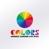 【アニサマ】「Animelo Summer Live 2020 -COLORS-」第3弾出演アーティスト発表！現段階でのセットリスト予想しちゃいます！【セトリ予習・復習】