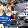 阪神西宮｜2025年10月19日（日）地元企業ミニ四駆頂上決戦！『ミニ４駆頂上決戦inGRガレージ西宮』開催！