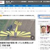 (*￣-￣)ふ～ん