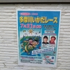 無題…6月27日　晴れ〜曇。