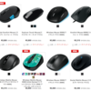 マイクロソフトから Bluetooth マウスの新製品！Sculpt Comfort Mouse & Sculpt Mobile Mouse