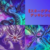 レガシーオブデストラクション　カートン　プラスワンボーナスパック付き レガシー・オブ・デストラクション】の開封結果・封入率を紹介