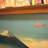 　桂吉坊一人会　inさばの湯
