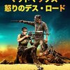 今月のふぇいばりっと映画〜2022/1