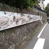 井関の古道